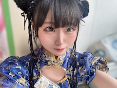 すや