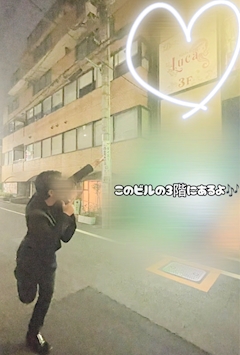 プロフィール写真1・まちだ｜Girls Bar Luca 四谷三丁目店・ルカ - 四谷三丁目のガールズバー