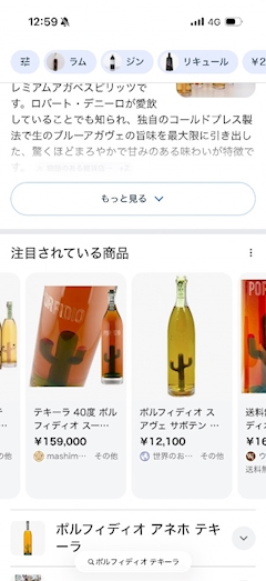 かのん