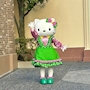 chiko