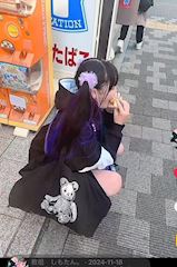 chiko
