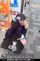 chiko
