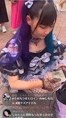 chiko
