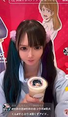 chiko