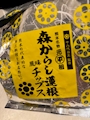 chiko