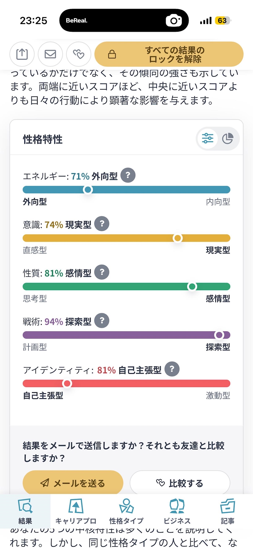にこ