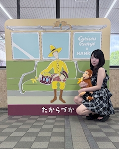 にと