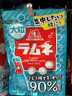 うらら