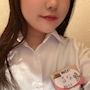 るな