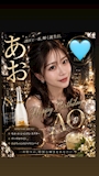 新着ブログ ポスター見にきて笑