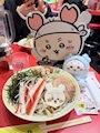 chiko