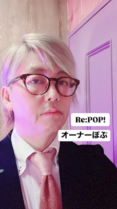 プロフィール写真7・🪼オーナーぽぷ🪼｜Re:POP！・リポップ - すすきのスナック