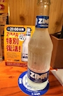 新着ブログ 20時半~