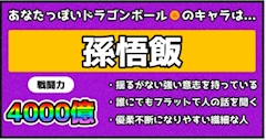 プロフィール写真6・みどり🍀一撃必札｜一撃必札・イチゲキヒッサツ - 曳舟・押上のコンカフェ