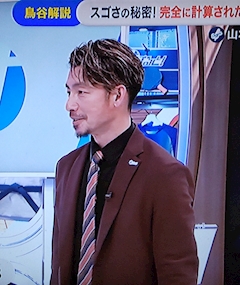 ゆうか‪【Egoist 3 cubic】「鳥谷敬のお話。」