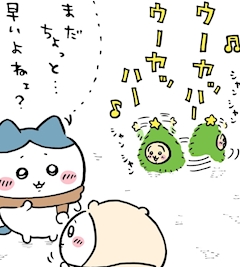 ゆうか‪【Egoist 3 cubic】「ｲﾔｧｧｧｧｧｯﾊｧｰｰｰｰｰ!!!!!!!のお話。」