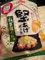 chiko