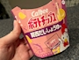 chiko