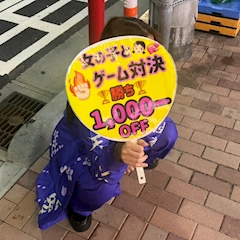 さち ZEROONE