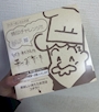 chiko