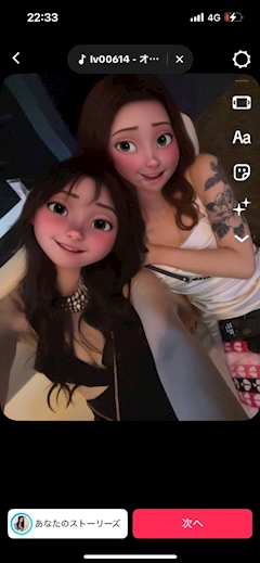 ももか「今日…語彙力ありません！！」