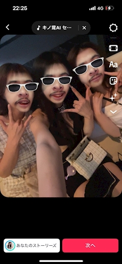 ももか「今日…語彙力ありません！！」