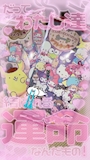 新着ブログ 明日は‼️イベントダヨ‼️ᐡᴗ͈ ̫ ᴗ͈ᐡ🍒⭐️