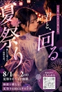 新着ブログ イベントお知らせ!
