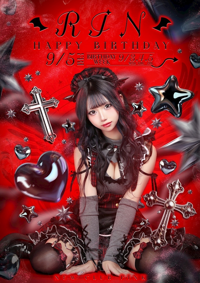 プロフィール写真4・胡蝶 りん 👶🏻ྀི🎀｜