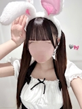 める