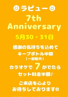 ゆき