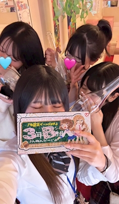 まあさ💖「日曜だけどいるよ‼️」