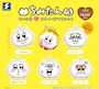 chiko