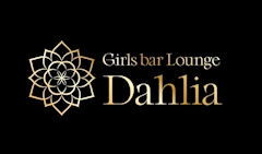 プロフィール写真1・体入ちゃんA｜Dahlia・ダリア - 錦糸町のガールズバー