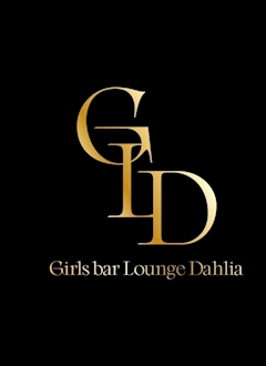 プロフィール写真1・体入ちゃんB｜Dahlia・ダリア - 錦糸町のガールズバー