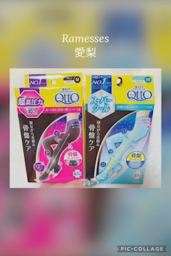 愛梨