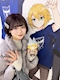 プロフィール写真4・てぃゆ|牛を推す日が来るなんて - 心斎橋筋のコンカフェ