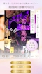 プロフィール写真10・蘭｜花魁遊郭GIRL'S BAR+・オイランユウカクガールズバープラス - 松山のガールズバー