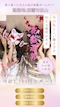 プロフィール写真3・蘭｜花魁遊郭GIRL'S BAR+・オイランユウカクガールズバープラス - 松山のガールズバー