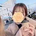 えま