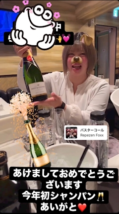 あいな🤟 ごっとぅ⚡️「身体に身体にお酒を～🥂🫧」