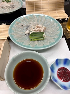 るな