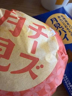 ゆりか