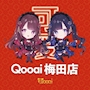 Qooai 梅田