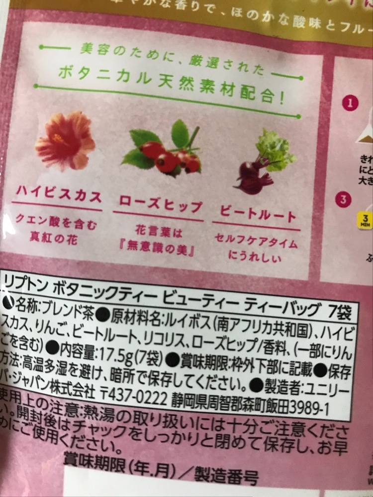 花言葉 愛川みほ 錦 キャバクラ アヴァロン ポケパラ