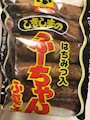 chiko