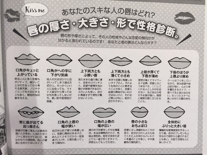 くちびるッ 愛川みほ 錦 キャバクラ アヴァロン ポケパラ