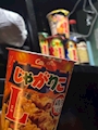 chiko