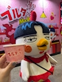 chiko