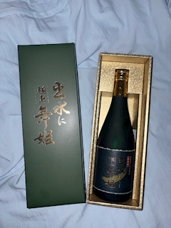 みらい